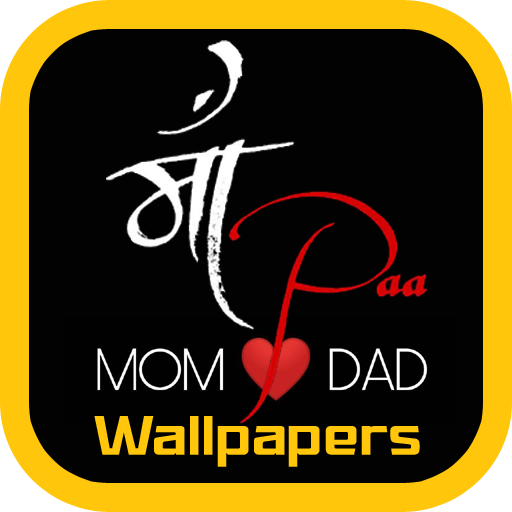MOM DAD, maa, paa, HD phone wallpaper | Peakpx